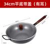 Wok Zhangqiu de Hierro sin Recubrimiento Wok Tradicional a la Antigua Wok Doméstico Sartén Antiadherente Fondo Redondo Estufa de Gas Cocina de Inducción