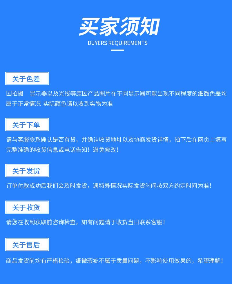 75小切片详情_12