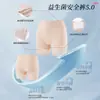 Pantalones de seguridad sin costuras invisibles de seda de hielo tres en uno para mujer, entrepierna de algodón antibacteriano 100A, leggings ajustados a la cadera para mujer a prueba de exposición