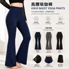 Pantalones de Pierna Ancha Acampanados de Cintura Alta Adelgazantes de Talla Grande con Estampado Transfronterizo de Amazon de Venta Caliente Europeos y Americanos, Pantalones Casuales para Primavera y Otoño
