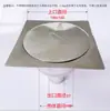 Acero Inoxidable 304 Cuadrado Drenaje de Piso Limpio DN5075100 Anti-olor Resistente a la Corrosión Taller Fábrica de Alimentos y Farmacéutica Certificado GMP