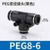 Conector Rápido Neumático en T de Tres Vías Espiga Diámetro Variable Plástico Blanco/Negro Tapón para Tubo de Aire Pe6-8-10