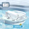 Gafas de Natación Impermeables Antivaho de Alta Definición para Niños y Niñas, Equipo de Gorro de Natación, Gafas de Buceo, Gafas de Natación de Marco Grande al por Mayor