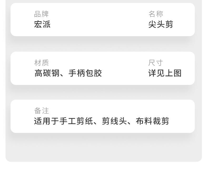 详情_04.jpg