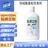 Agente Limpiador para Chaquetas de Plumas, Detergente Especial para Lavar y Limpiar, Lavable a Máquina, Limpieza en Seco Esponjosa, Eliminación de Manchas y Descalcificación