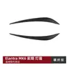 Aplicable a Hyundai Elantra AD MK6 Cejas de Faros Delanteros Etapa Temprana Faros Delanteros Pegatinas para Carrocería Molduras Exteriores Modificación Transfronteriza