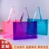Fabricante Personalizado Bolsa de Mão em PVC Sacola Plástica para Embalagem de Cosméticos Bolsa de Ombro Bolsa a Laser com Logo