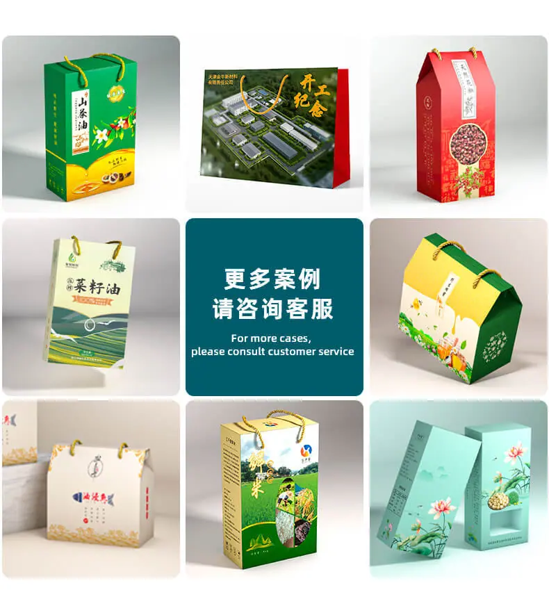 详情图片-切图_10.jpg