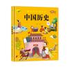 Livro de imagens de capa dura de capa dura jardim de infância nossa pátria 3-6 anos de idade crianças chinês tradicional festival mito livro de histórias