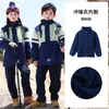 Uniformes Escolares Primarios, Trajes de Tres Piezas para Primavera y Otoño, Uniformes de Clase para Niños, Juegos Deportivos, Uniformes de Jardín de Infancia Estilo Preppy, Chaquetas