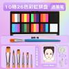 Estudiante Actuación Escénica Pintura Facial Soluble en Agua Pigmento de Color para la Cara Día del Niño 1 de Junio Halloween Maquillaje Facial Lavable