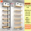 Estante para Ornato de Sala de Exposiciones Mingshang Estante de Exhibición para Tienda de Papelería Exhibidor para Tienda de Mamás y Bebés Mascotas Juguetes de Moda Exhibidor Fijo para Tienda de Snacks Culturales Creativos