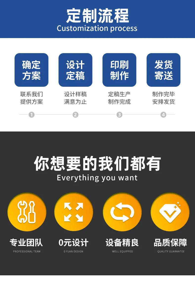 三边封口袋_09
