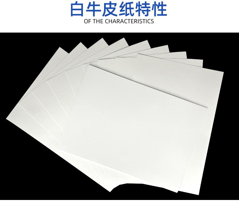 白牛皮_05.jpg