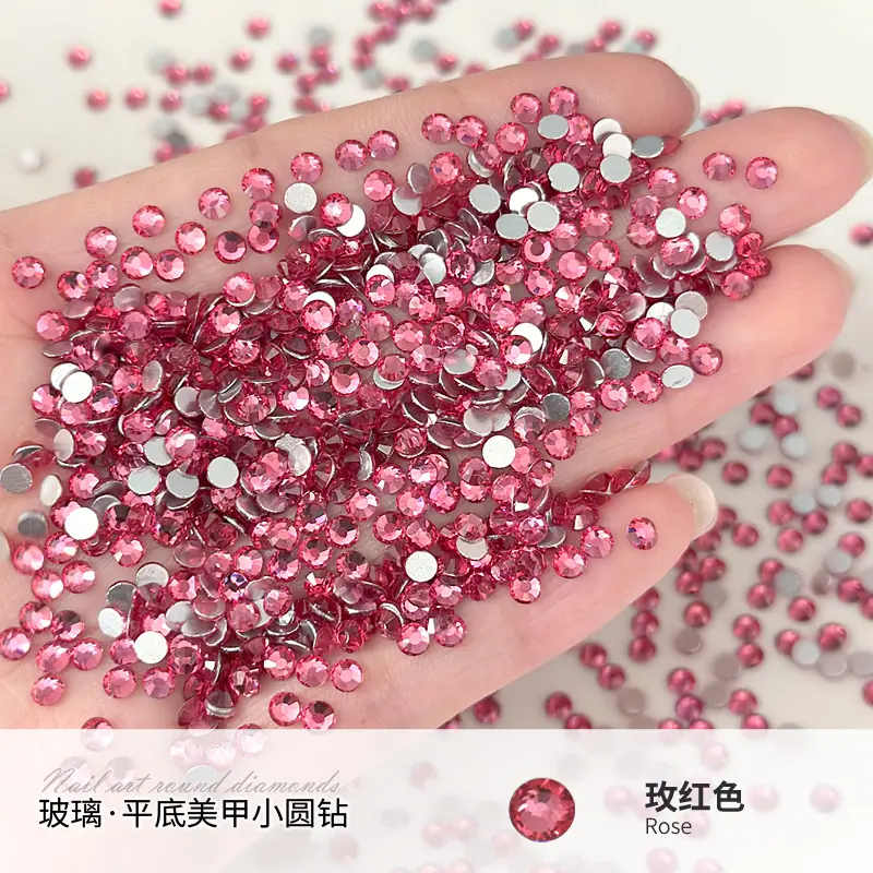 玫红色.jpg