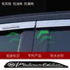 Tixinrui es Adecuado para Toyota Wilanda Deflectores de Lluvia y Sol, Cejas de Lluvia, Deflectores de Ventana, Deflectores de Sol Acrílicos