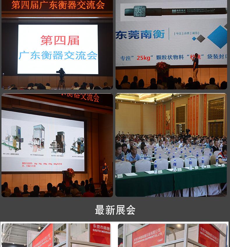25KG颗粒包装机