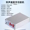 Placa Amplificadora de Potência Digital de Alta Potência Tpa3116D2 Canal Duplo 150W*2 Chip Duplo com Amplificação de Pré-Estágio