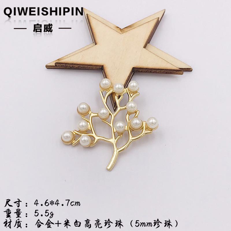 金色5mm珍珠