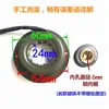 Bobina de control de velocidad 220V motor de control de velocidad bobina de medición de velocidad de retroalimentación bloque magnético imán micro motor de CA monofásico accesorios