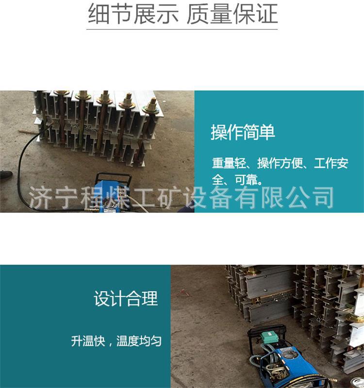 硫化机新 (3)