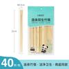 Palillos desechables de pingüino Tuan Tuan 20 pares/paquete [múltiples especificaciones opcionales]]