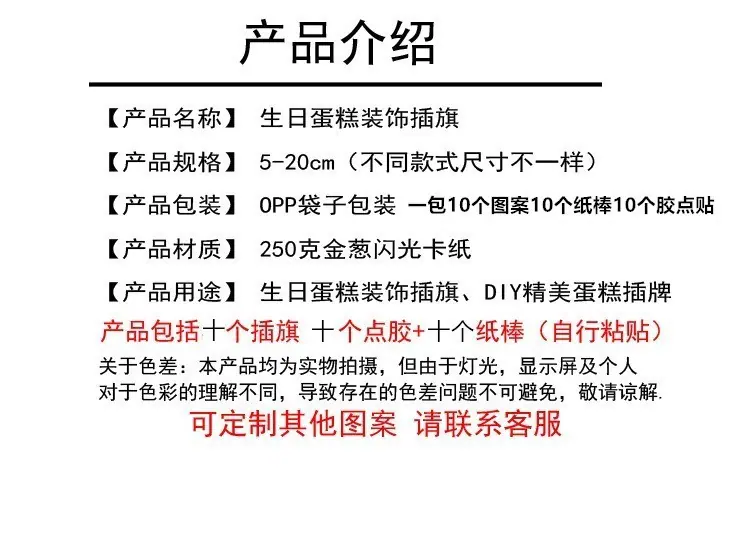 9026859533_1508521398_副本