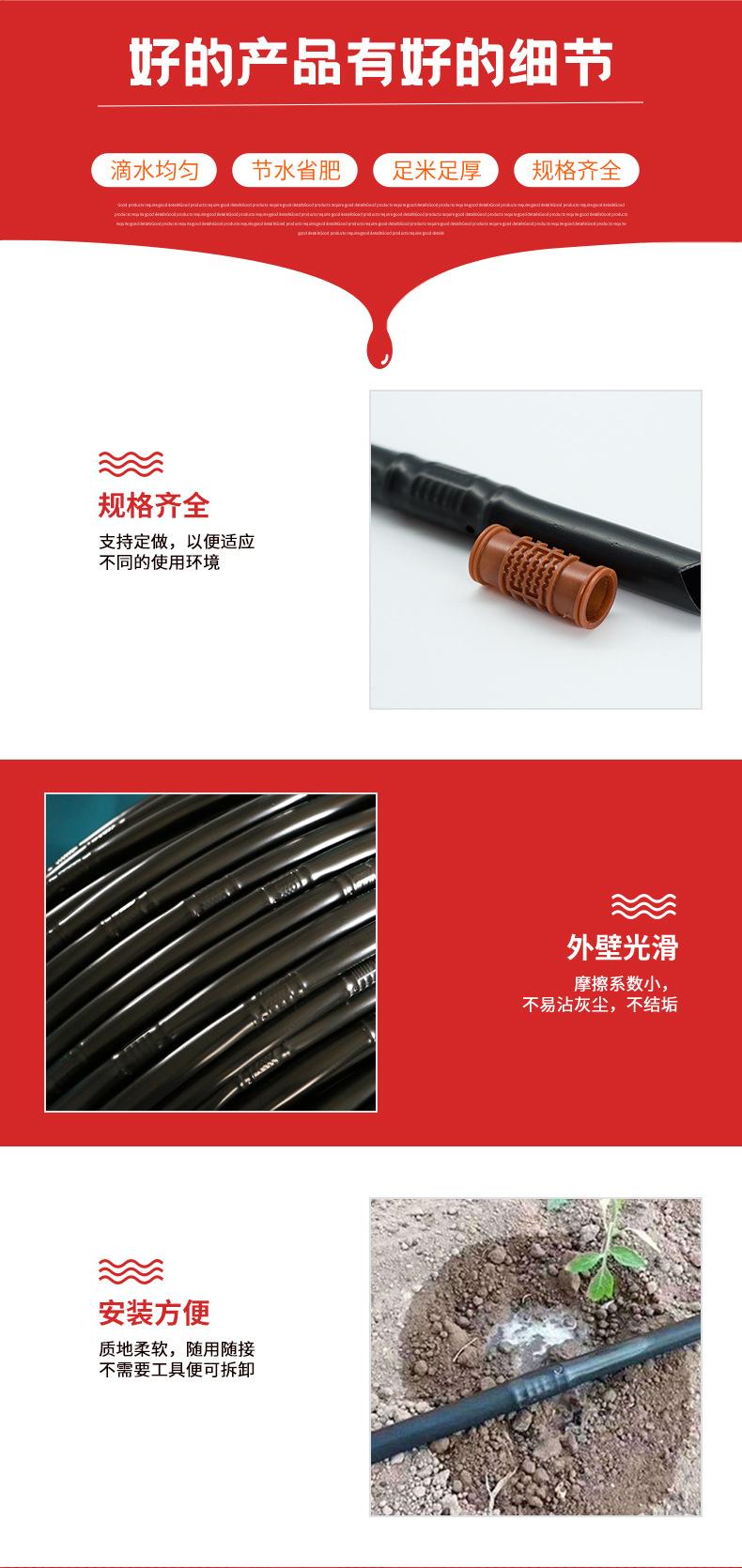 滴灌管_05.jpg