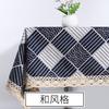 Tela de Mantel Estampada de Algodón y Lino Escritorio de Estudiante Estilo ins Moderno Simple Encaje Pequeño Fresco Mesa de Café a Prueba de Polvo Mesa de Comedor