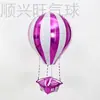 Pipa Balão de ar quente Barraca de festa Decoração Rede social Desenho animado Brisa Hélio Layout Flutuante Linha de ar