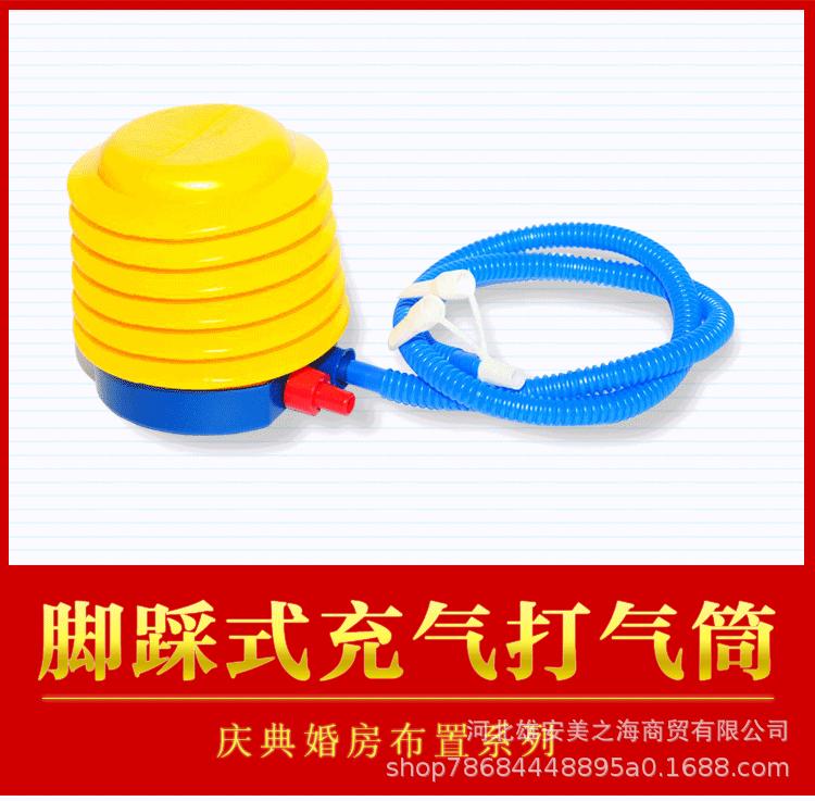 脚踩式打气筒_01.gif