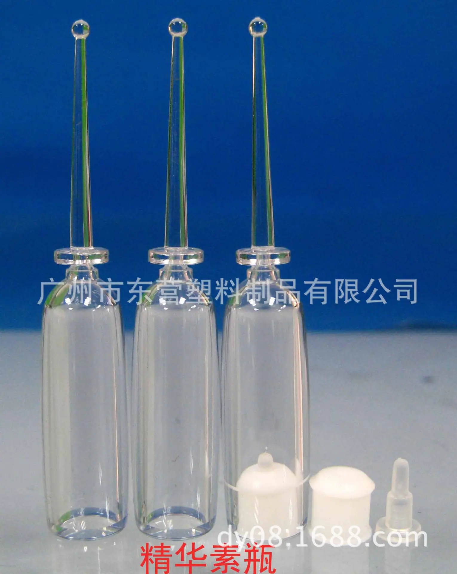 精华素瓶A