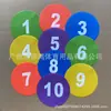 Equipo de Entrenamiento de Agilidad de Baloncesto para Pies Jardín de Infancia Entrenamiento de Integración Sensorial Tapete con Letras y Puntos de Referencia Disco Plano con Logo Digital Fabricante