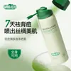 Spray Corporal Antiacné y Refrescante Kangaroo North North Mejora la Piel Propensa al Acné, Refresca y Controla la Grasa, Alivia la Sequedad y Puede Usarse en Aviones y Trenes de Alta Velocidad