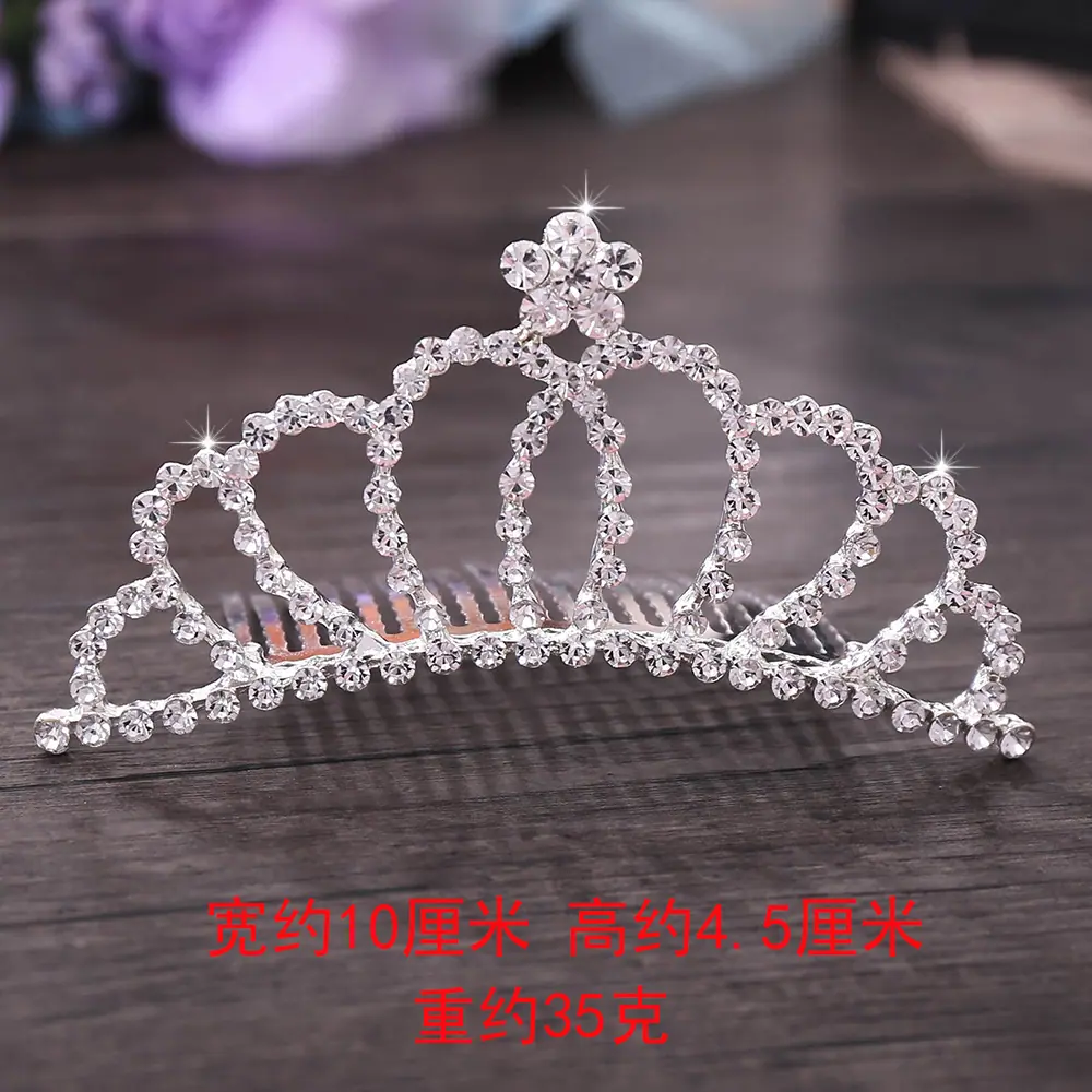 新娘发梳 新娘皇冠