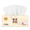 Papel Higiénico Qingfeng Suave de Pulpa Virgen de Madera 4 Capas 80 Hojas Servilletas de Papel para Baño Servilletas para Sala de Estar Caja Completa Venta al por Mayor