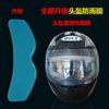 Película impermeable para espejo retrovisor de coche, película universal para espejo retrovisor de coche y camión, película impermeable para casco de motocicleta, película antiniebla