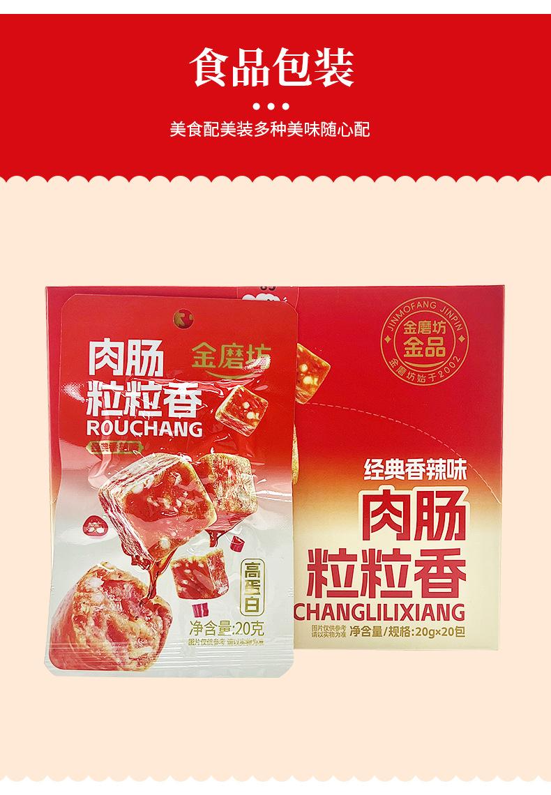 新详情设计的_12.jpg