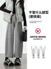 Pantalones de Lana de Pierna Ancha para Mujer 2026 Otoño/Invierno Nuevos de Cintura Alta, Caídos, Favorecedores, Adelgazantes, Estilo Coreano, Elegantes, Casuales, Pantalones Acortados