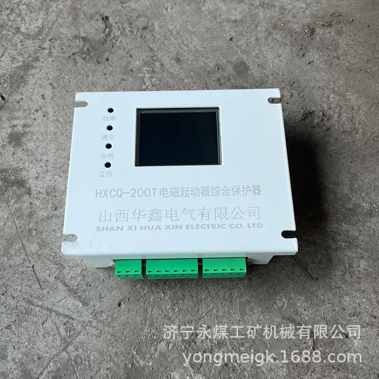 山西华鑫HXCQ-200T电磁起动器综合保护器-1