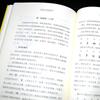 25 Lecturas de Clase de Otoño: Libros Extracurriculares Imprescindibles para Quinto Grado, Cien Sueños Infantiles de China Llevando Peces a Volar