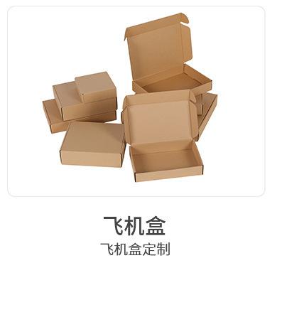 君博-长方形盒详情页E2_15.jpg