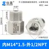 Junta de Conversión de Hilo Interno y Externo de Acero Inoxidable 304/316 Manómetro Rosca Alta Presión Diámetro Variable M14M20 a g R Npt