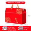 Caixa de mooncake caixa de presente embalagem, caixa vazia de presente para hotel especialidade, caixa de papelão ondulado em estoque, caixa de mooncake de Festival do Meio Outono para comida cozida especialidade