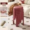 Taburete Bajo Tapizado Espiral para el Hogar, Resistente y Duradero, Apilable, Taburete Pequeño para Mesa de Centro de Sala de Estar, Cómodo para Sentarse Largamente, Taburete Bajo para Niños