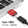 Conector de carga rápida PD de tipo C hembra a USB 2.0 macho para computadora, cargador de coche 3.0, adaptador de cable de datos