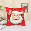Cojín Navideño Escandinavo Funda de Cojín para Regalo Navideño Cojín para Sofá Extraíble y Lavable Funda de Cojín Cómoda Cojín Estampado Decoración del Hogar