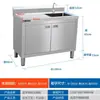 Pia Comercial de Aço Inoxidável 304, Simples, Dupla ou Tripla, Pia de Lavar Louça/Bacia para Lavar Vegetais Integrada ao Gabinete da Cozinha