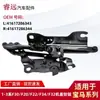 Bisagra de Capó Serie 1-3 F30/F20/F22/F34/F32 41617286343 41617286344