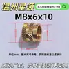 Tuerca de cobre fundido Xingyuantubaha, inserto de cobre diagonal moldeado por inyección m3 - tuerca moleteada, inserto de cobre estándar británico